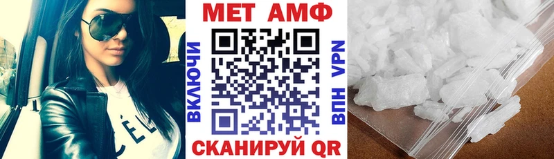 Amphetamine 98% Волхов