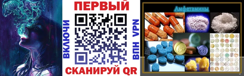 даркнет сайт  Волхов  Amphetamine 97% 