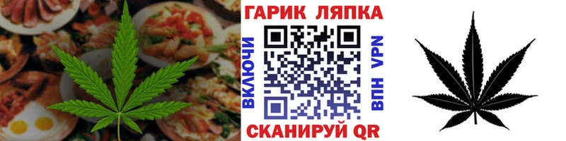 Canna-Cookies марихуана  Волхов 