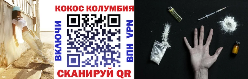 даркнет сайт  kraken ТОР  COCAIN VHQ  Волхов 
