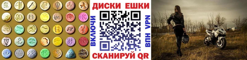 ЭКСТАЗИ Дубай  Волхов 