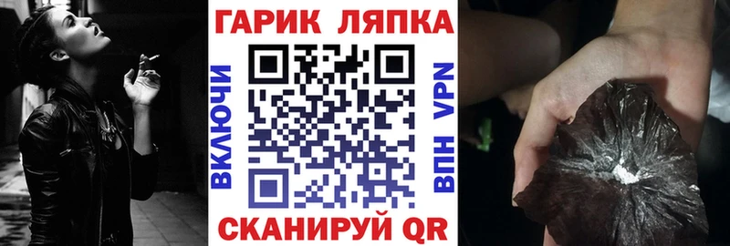 ГАШ Изолятор  Волхов 