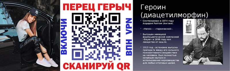 Героин хмурый  Волхов 