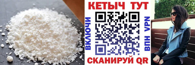 купить наркоту  Волхов  Кетамин ketamine 