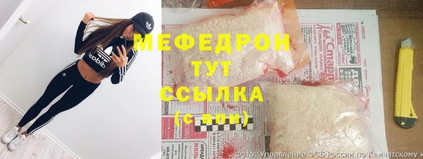 прущие крисы Армянск