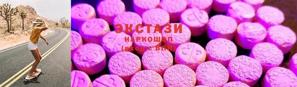 прущие крисы Армянск