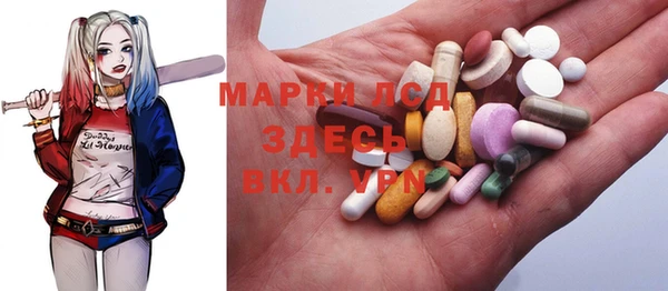 прущие крисы Армянск