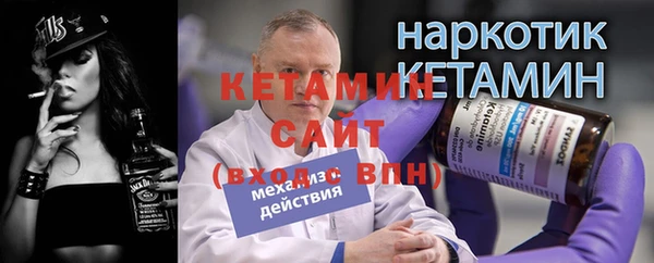 прущие крисы Армянск