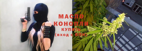 мяу мяу кристалл Аркадак