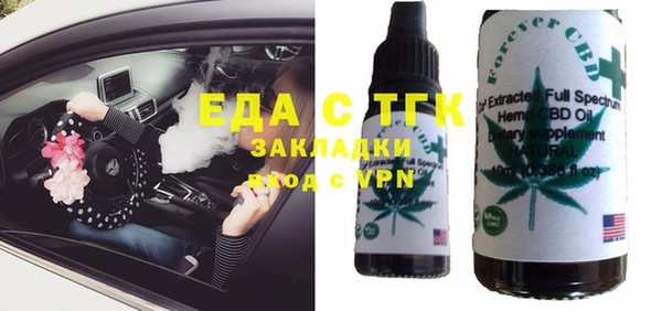 мяу мяу кристалл Аркадак