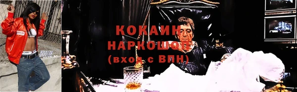 наркотики Арсеньев