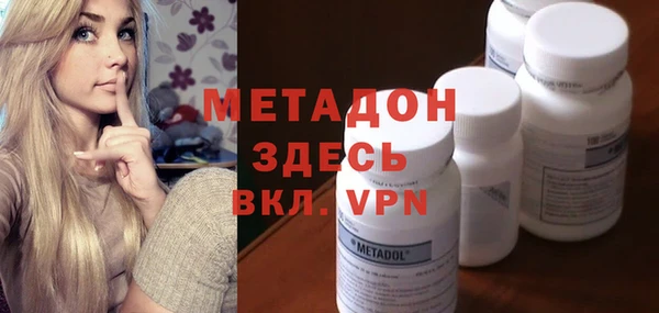 наркотики Арсеньев
