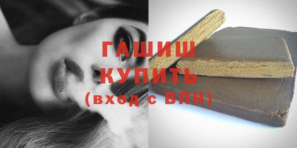 наркотики Арсеньев
