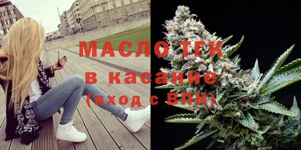 мяу мяу кристалл Аркадак