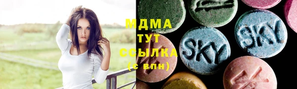 прущие крисы Армянск