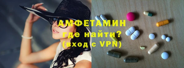 прущие крисы Армянск