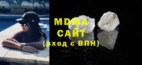 прущие крисы Армянск