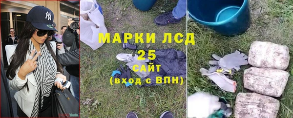 наркотики Арсеньев