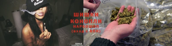 мяу мяу кристалл Аркадак