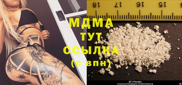 мяу мяу кристалл Аркадак