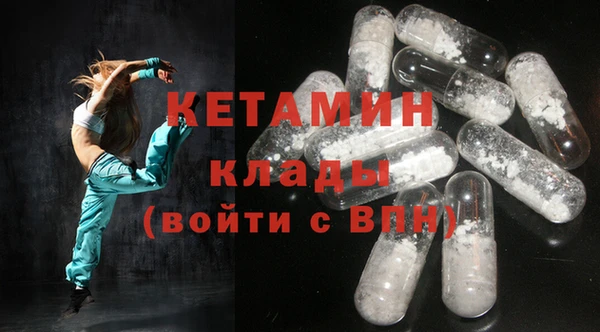 прущие крисы Армянск