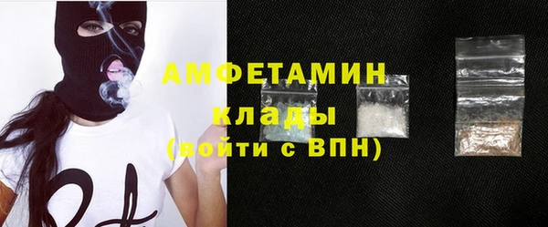 мяу мяу кристалл Аркадак
