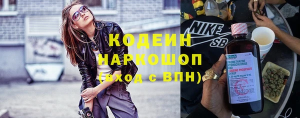 соль курить ск Саяногорск