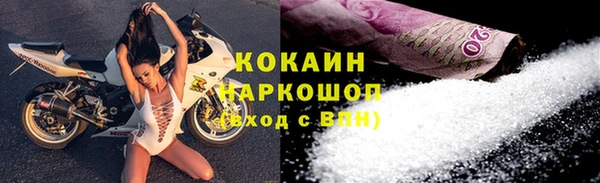 прущие крисы Армянск