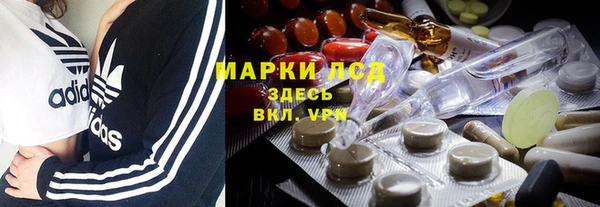 прущие крисы Армянск