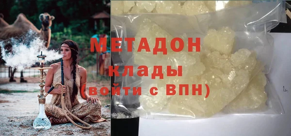 spice Сафоново