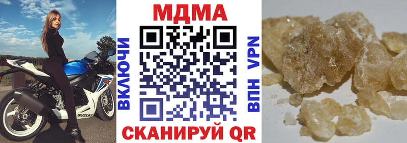 MDMA кристаллы  Волхов 