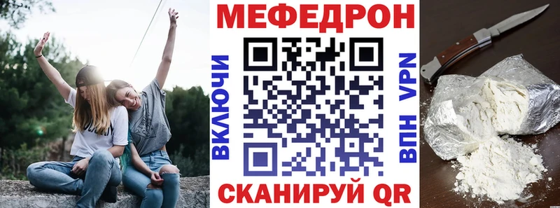 Меф кристаллы  Волхов 