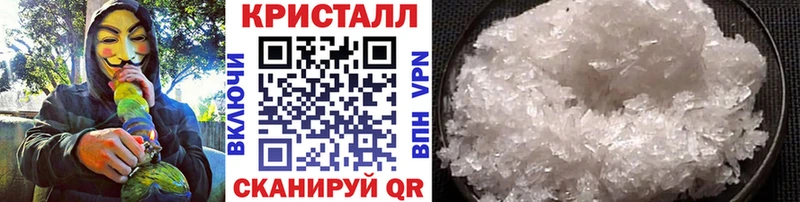 Метамфетамин Декстрометамфетамин 99.9%  кракен онион  Волхов 