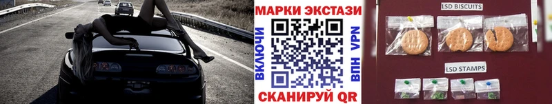 Марки 25I-NBOMe 1500мкг  Волхов 