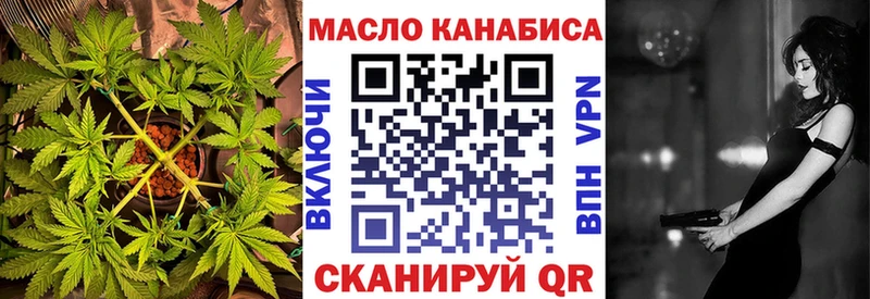 Дистиллят ТГК вейп  продажа наркотиков  маркетплейс телеграм  Волхов 