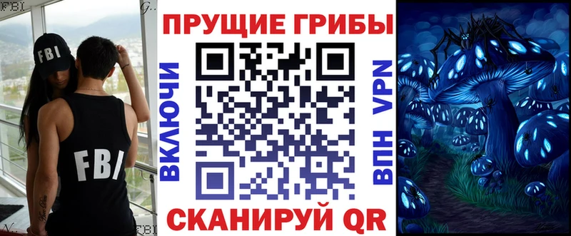 Псилоцибиновые грибы GOLDEN TEACHER  Волхов 